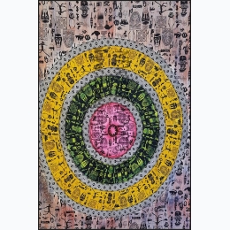 African Mandala Multi Color Tapestry - 54x86"